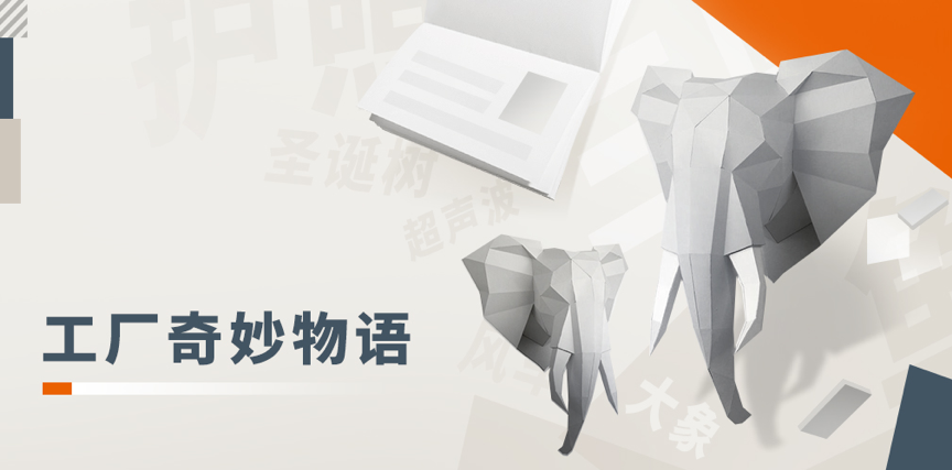 J9集团|J9九游国际